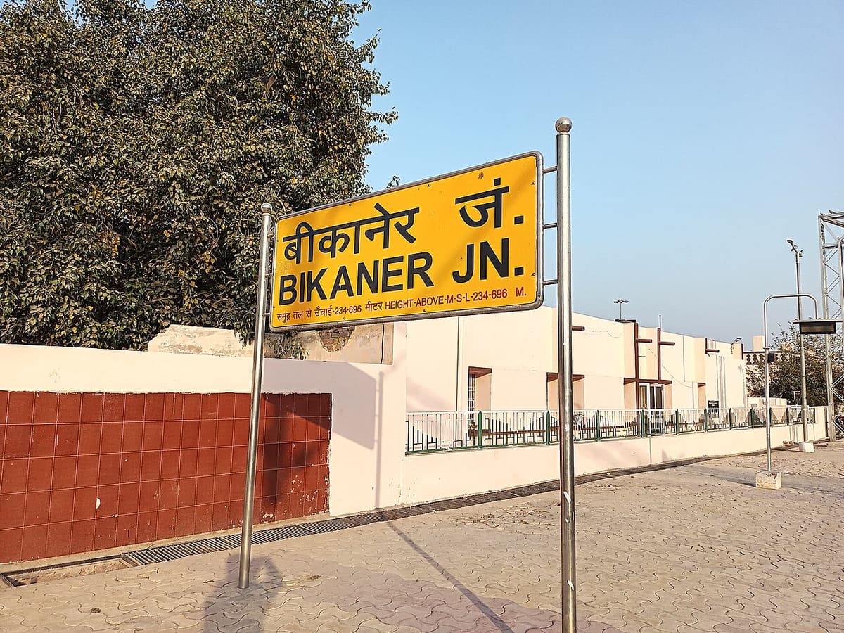 Station Road