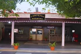 Dixit Wada Museum