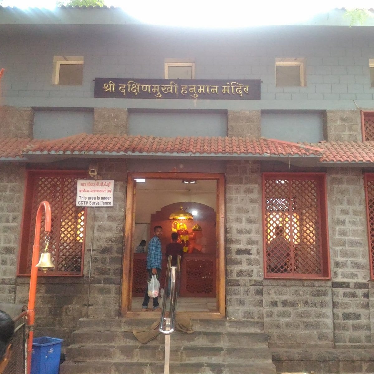 Maruti Mandir