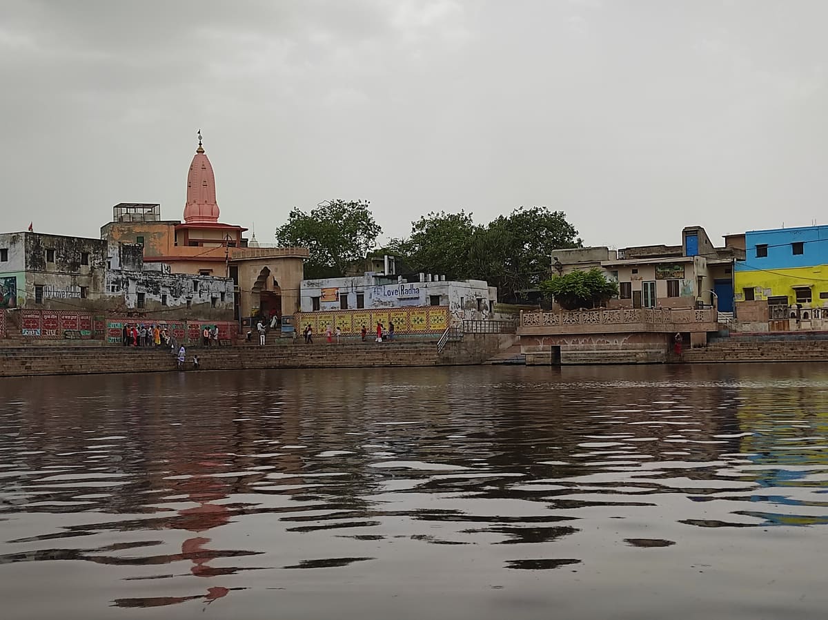 Radha Kund