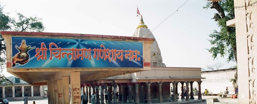 Chintaman Ganesh Temple