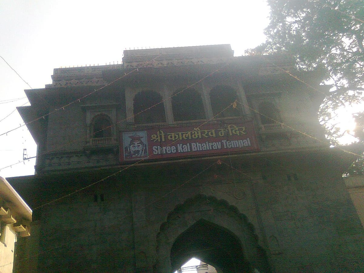 Kal Bhairava Temple